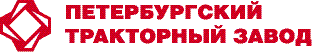 Петербургский тракторный завод